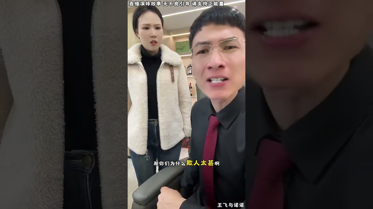 王飞与诺诺：关媛媛有事相求才念姐姐的好，关媛媛有利益时非常清楚，关媛媛眼里没有感情，昊天细数关媛媛错误，做了什么错事关媛媛明白。【松哥】#阿梅#王飞#鹏少#金枝#阿曲莫#阿强#吉连#李子赫#农村姑娘