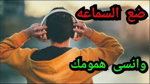 سوره الزلزله )))بدون حقوق طبع ونشر