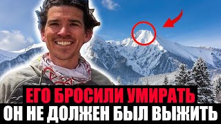 видео: ЕГО БРОСИЛИ УМИРАТЬ НА ВЕРШИНЕ. Все Думали Что Он Погиб, но ОН ВЫЖИЛ картинка: ЕГО БРОСИЛИ УМИРАТЬ НА ВЕРШИНЕ. Все Думали Что Он Погиб, но ОН ВЫЖИЛ
