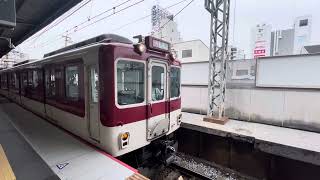 (板上げ)近鉄8000系L88＋1252系VE72奈良行き快速急行鶴橋駅発車