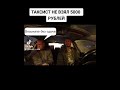 Таксист не взял 5000 рублей. Честный Таксист. #shorts