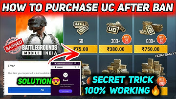 HOW TO BUY UC IN BGMI AFTER BAN 🔥 BGMI UC PURCHASE PROBLEM GOOGLE PLAY ERROR 🔥 BGMI UC BUY AFTER BAN