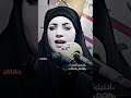 شهد الخزاعي انه عايش رعب شهد الخزاعي انه عايش رعب
