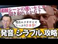 逮捕シーンの速い英語が聞き取れるかな？ | 秘訣はシラブルとストレス発音【コピーイング練習】