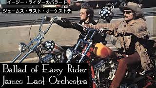 Ballad of Easy Rider (James Last Orchestra) イージー・ライダーのバラード