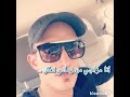 شعر سكر وكلم بعد خمسة دقايق
