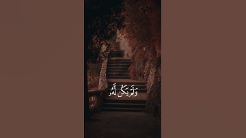 القارئ : الشيخ فارس عباد﴿ وَقُلِ الْحَمْدُ لِلَّهِ الَّذِي لَمْ يَتَّخِذْ وَلَدًا ﴾ [ سورة الإسراء