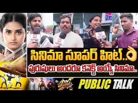 Purushaha Movie Public Talk | Sapthagir | Vennela Kishore | Kasi Reddy | @Hittvtelugu