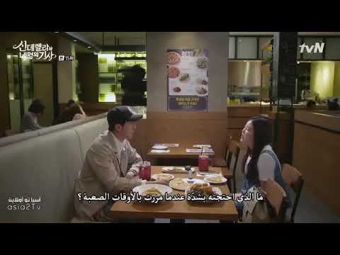 مسلسل الكوري سندريلا والفرسان الاربع ح البارت الثاني والأخير