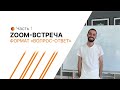 Ада и рая не существует?