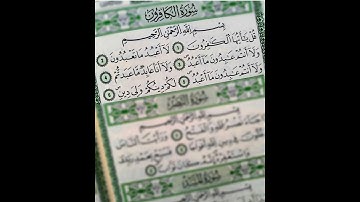 احمد العجمي ❤ سورة الکافرون