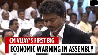 Stalin-க்கு பதிலடி! 😱 CM Vijay Assembly Full Speech! 🔥 (Reply to Stalin! CM Vijay Assembly Speech!)
