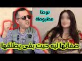غضب امراة بغى يطلقها قتلاتو هي وخوها بلا ميفكرو في العواقب غضب امراة بغى يطلقها قتلاتو هي وخوها بلا ميفكرو في العواقب