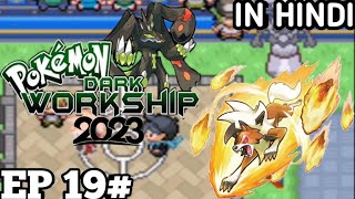 Dark Gym Puzzle Solved💪😄👌, Pokemon Dark Worship 2023 Ep 7 in Hindi