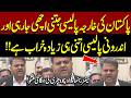 “Foreign Policy Good, Internal Policy Weak” – Fawad Chaudhry’s Strong Statement | Pakistan News