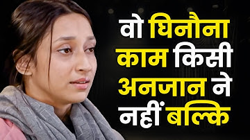 जो मेरे साथ हुआ वो किसी के साथ कभी ना हो | Sohini Dutta | Social Change | Josh Talks Hindi