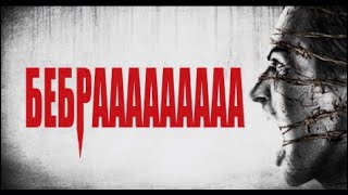 видео: The Evil Within | Подробный Гайд по Акуму (Часть 2) картинка: The Evil Within | Подробный Гайд по Акуму (Часть 2)