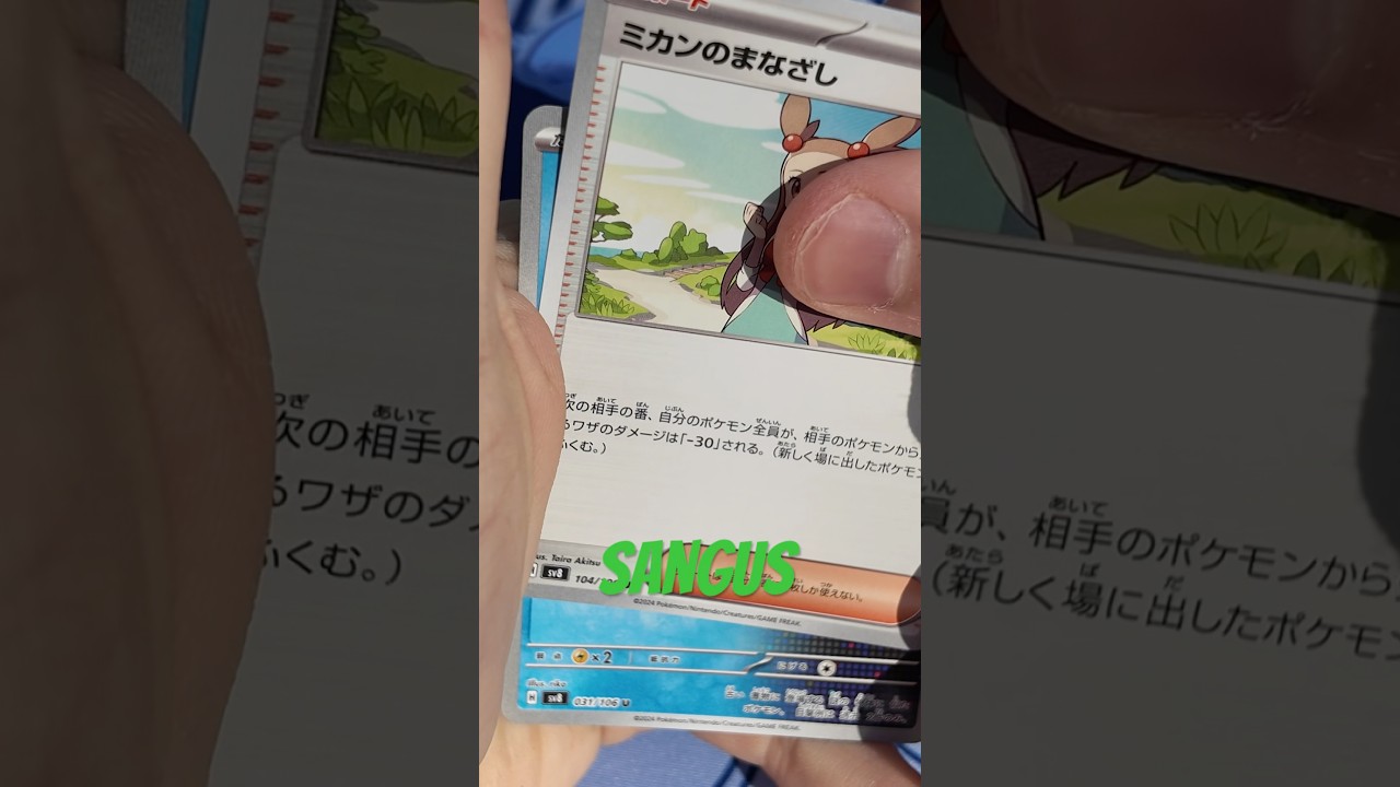 Day 4 of opening packs until I pull the Pikachu SAR 