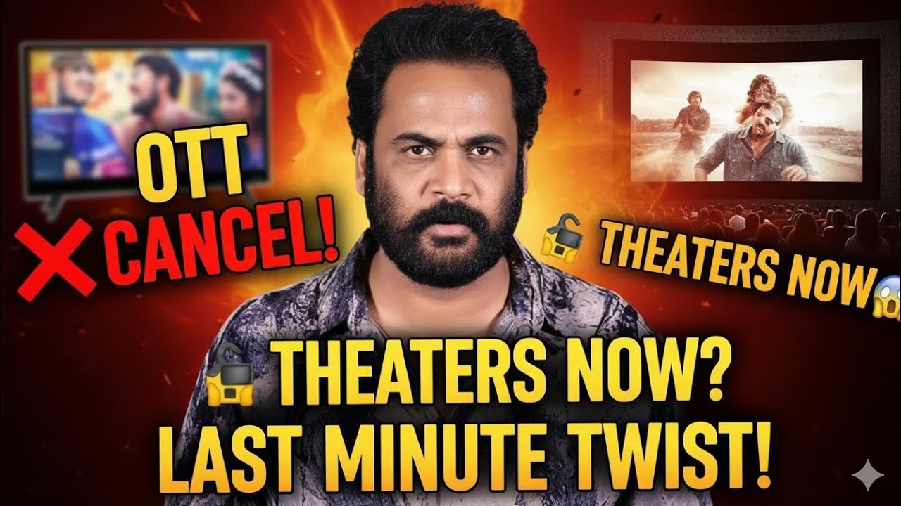 OTT Release Cancelled? Shivaji's Bold Decision! tollywood report