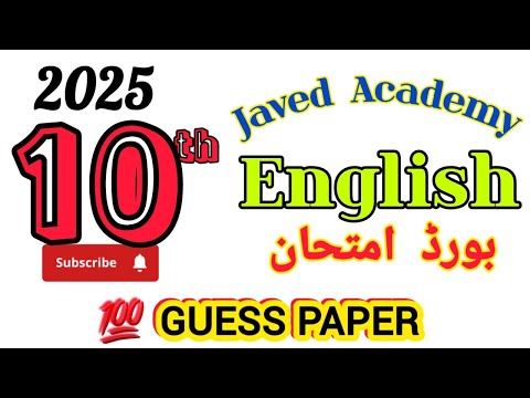 English Guess Paper