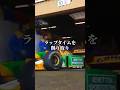 F1マシンのスピードメーターを増やしたドライバー　#f1 #shorts #ショート