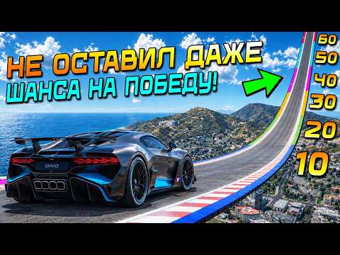 NO CHANCE AT ALL! HOW HIGH CAN A CAR CLIMB THE MASSIVE ARC? BRAKELESS CLIMB IN GTA 5