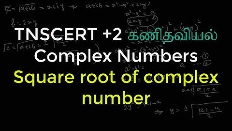 50. Class 12 Maths | Complex Numbers | Square root of complex number