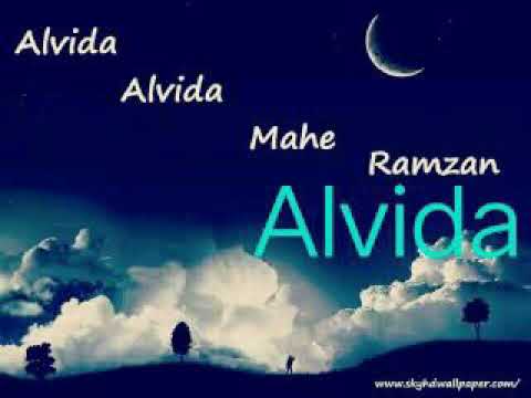 Alvida Mahe Ramzan Alvida Best Naat In 2018 By Carry Saad Youtube youtube