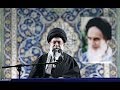 English subtitles speech to basij leader ayatullah ali khamenei 20th nov 2013 farsi sub english