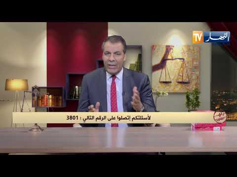 رأي القانون قتل إبني على يد شخص وحكم عليه ب 8 سنوات وأريد إسترجاع حقه المحامي كورتل يجيب