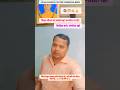 शिक्षा जीवन का सबसे बड़ा अनमोल रत्न हैं।#trending #video #viral #reels #shorts #viralvideos #music