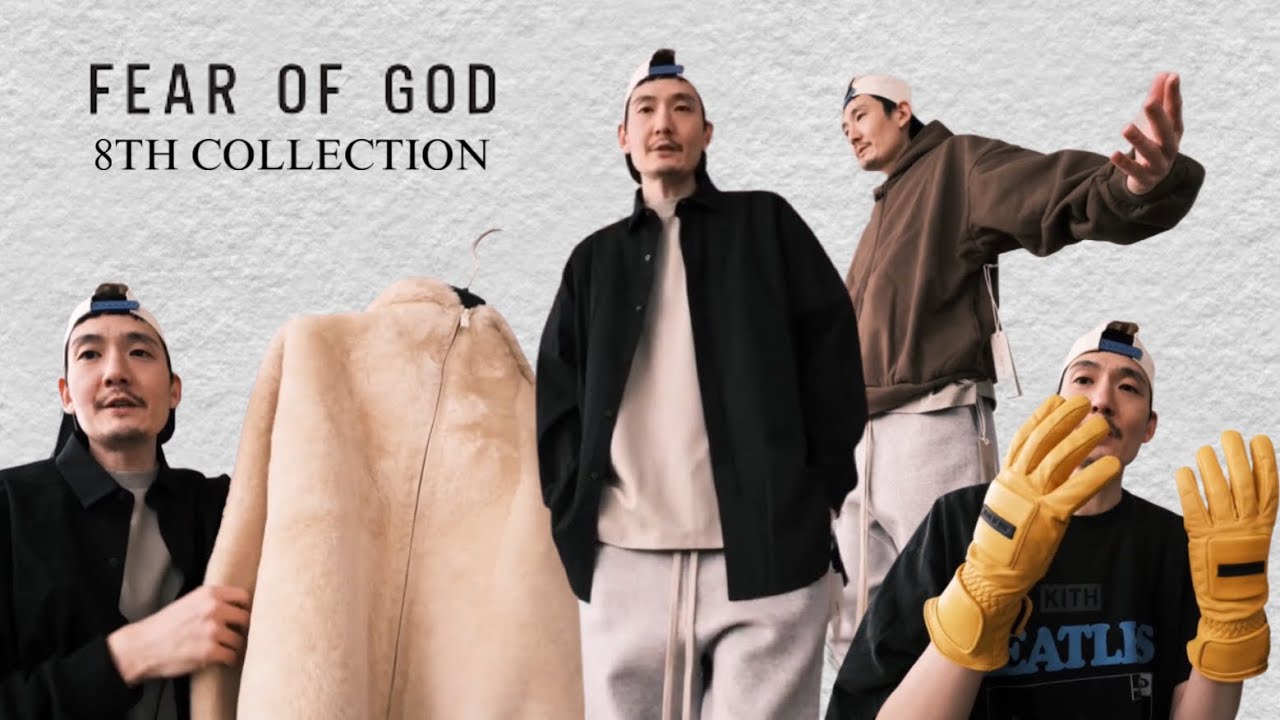 FEAR OF GOD 8TH COLLECTION HAUL PART 2 - YouTube