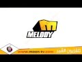 تردد قناة ميلودي Melody TV للافلام العربية على نايل سات