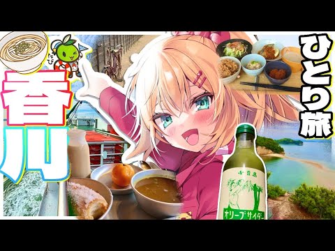 【後編】【ホロライブ/赤井はあと】
