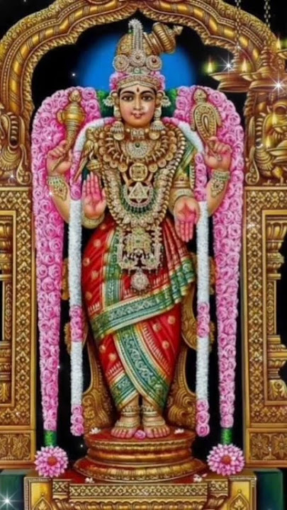 அபிராமி அந்தாதி (நூற்பயன்) ஆத்தாளை, எங்கள் அபிராமவல்லியை