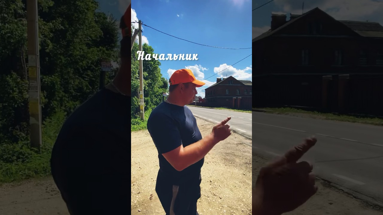 Лучший работник