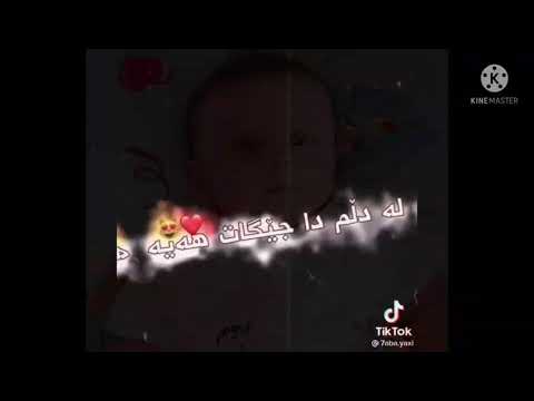 چاو جوانەکەم یاڕەبی لەچاوی پیس بەدوربیت خۆشەویستەکەم خۆشمدەوێی تاقانەکەم زۆرم خۆشدەوێی