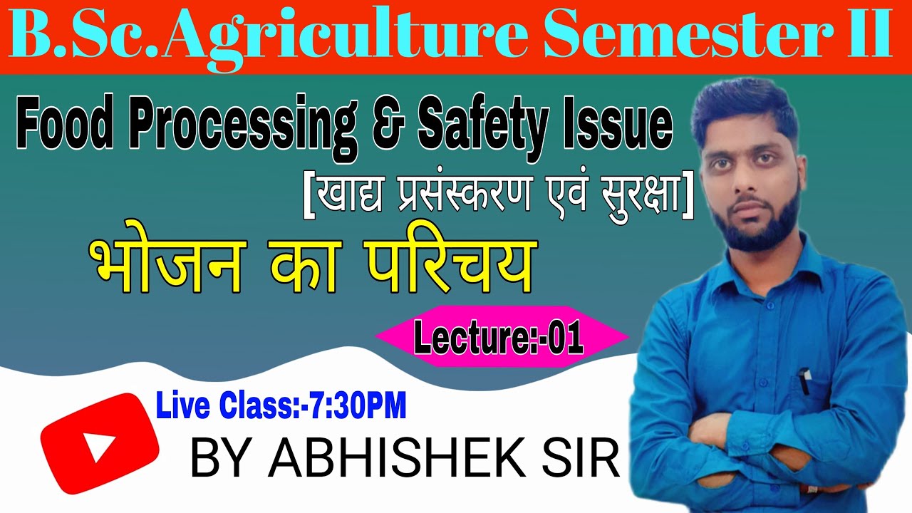 Food Processing And Safety Issue YouTube