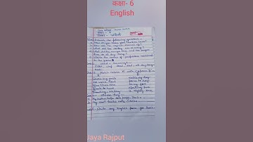 ENGLISH : CLASS - 6 |  | U.P. BOARD QUESTION PAPER | jaya rajput| #shorts #youtubeshorts #ytshorts