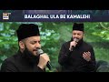 Balaghal ula be kamalehi By Mehmood Ul ashrafi #shaneramazan