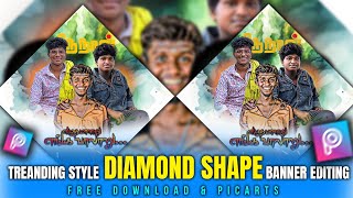 treanding DIAMOND SHAPE Poster In Picarts Tamil 🔥 Editing Tutorial ❤ ||• #photoediting #picsartedit screenshot 4