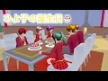 🌸さくらシュミレーター🌸 [リクエスト動画]ひよ子の誕生日🎂