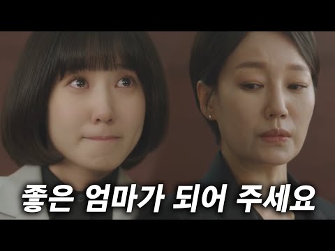 이상한 변호사 우영우 16화 마지막 초천재만 둘 낳은 태수미 당신은 대체ㅎㄷㄷ 