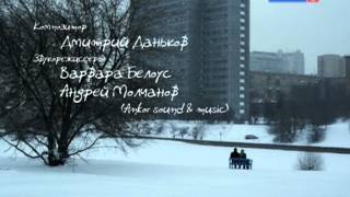 Повезет в любви (2012) 1 серия Повезет в любви (2012) 1 серия