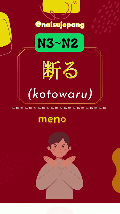 Bahasa Jepang dan kosakata JLPT N3 wajib kita ketahui (5) #jlptn3 #jlpt