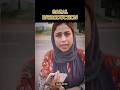 Gazal introduction ❤️😎 |Rajab on top #family #rajab #trending#gazaljawad #vlogshorts