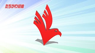 立川ライブ中継の配信のサムネイル画像