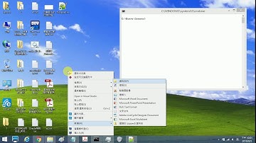 在Windows電腦設定 Java環境 操作說明(2)