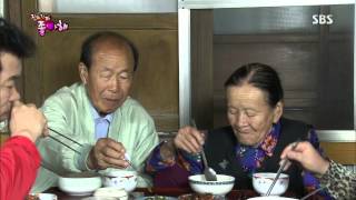 잘먹고 잘 사는 법 131102 #5(8)