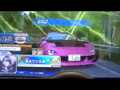 頭文字D zero2.2 赤城上り 2"30"799